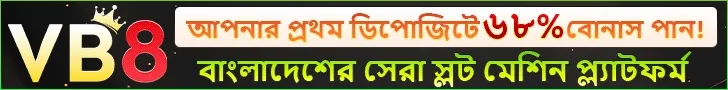 ঘুরুন এবং জয় করুন - XE66-এ স্বাক্ষর রিল সুবিধা